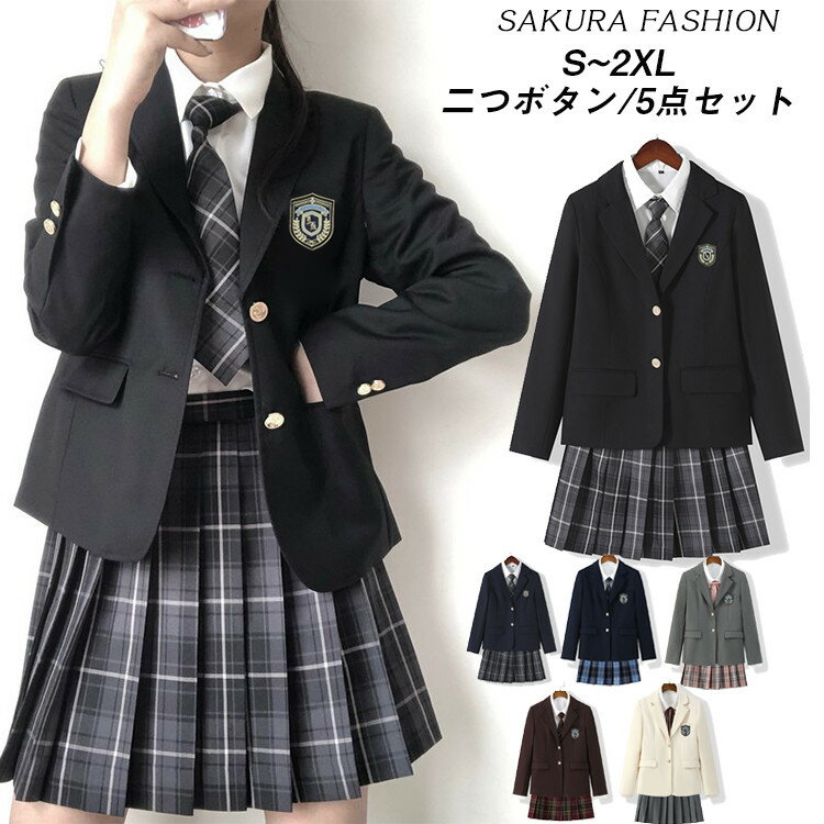 卒業式 スーツ 女の子 5点セット 女子高生 学生服 制服 入学式スーツ ジャケット ブラウス 長袖 チェックスカート スカート ワッペン ネクタイ ボウタイ フォーマルスーツ 子供スーツ コスプレ制服 小学生 中学生 高校生 jk制服 七五三 成人式 学園祭 発表会 お受験 結婚式