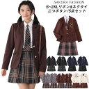 制服 5点セット 卒業式 スーツ 女の子 女子高生 学生服 入学式スーツ ジャケット ブラウス 長袖 チェックスカート スカート ワッペン ネクタイ ボウタイ フォーマルスーツ 子供スーツ コスプレ制服 小学生 中学生 高校生 jk制服 七五三 成人式 学園祭 発表会 お受験 結婚式