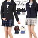 スーツ 制服 5点セット 卒業式 女の子 女子高生 学生服 入学式スーツ ジャケット ブラウス 長袖 チェックスカート スカート ワッペン ネクタイ ボウタイ フォーマルスーツ 子供スーツ コスプレ制服 小学生 中学生 高校生 jk制服 七五三 成人式 学園祭 発表会 お受験 結婚式