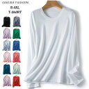 Tシャツ レディース トップス カットソー 長袖 クルーネック 丸首 大きいサイズ ゆったり 秋 綿100% コットン シンプル 無地 シルク風Tシャツ