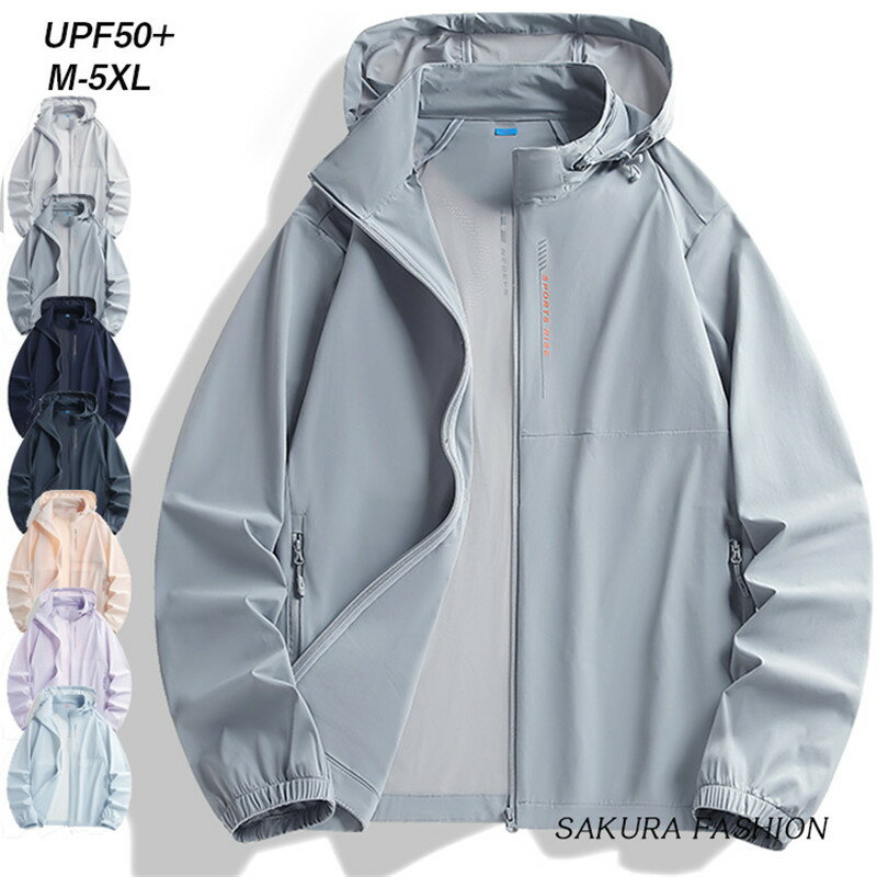 乐天商城 - パーカー UVカット 日焼け止め UPF50＋ メンズ レディース トップス アウター ロング 接触冷感 吸水速乾 無地 長袖 体型カバー 大きいサイズ 羽織 通勤 通学 紫外線 対策 冷房 対策 春 夏