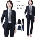 パンツスーツ レディース ビジネススーツ ジャケット テーラード ストレートパンツ パンツスーツ ミセス 「裏起毛タイプあり」 大きいサイズ ママスーツ オフィ...
