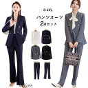 パンツスーツ レディース スーツ ビジネススーツ ジャケット テーラード パンツスーツ ストレート ワイド ミセス 大きいサイズ ママスーツ オフィス 仕事服 ...