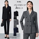 パンツスーツ ストレートパンツ フレアパンツ レディース 2点セット ジャケット スーツ オフィスカジュアル ミセス ママスーツ 通勤 きれいめ 大きいサイズ ...