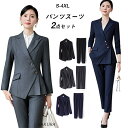 ビジネススーツ パンツスーツ レディース 2点セット ジャケット オフィスカジュアル ミセス ママスーツ 通勤 きれいめ 大きいサイズ 入学式 卒業式 卒園式 ...