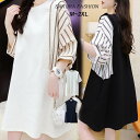 Tシャツ レディース 異素材 トップス カットソー 半袖 半そで 五分袖 丸首 クルーネック 切り替え ドッキング ストライプ 柄 綿 薄手 大きいサイズ ゆったり 体型カバー 夏 異素材パッチワーク プルオーバー