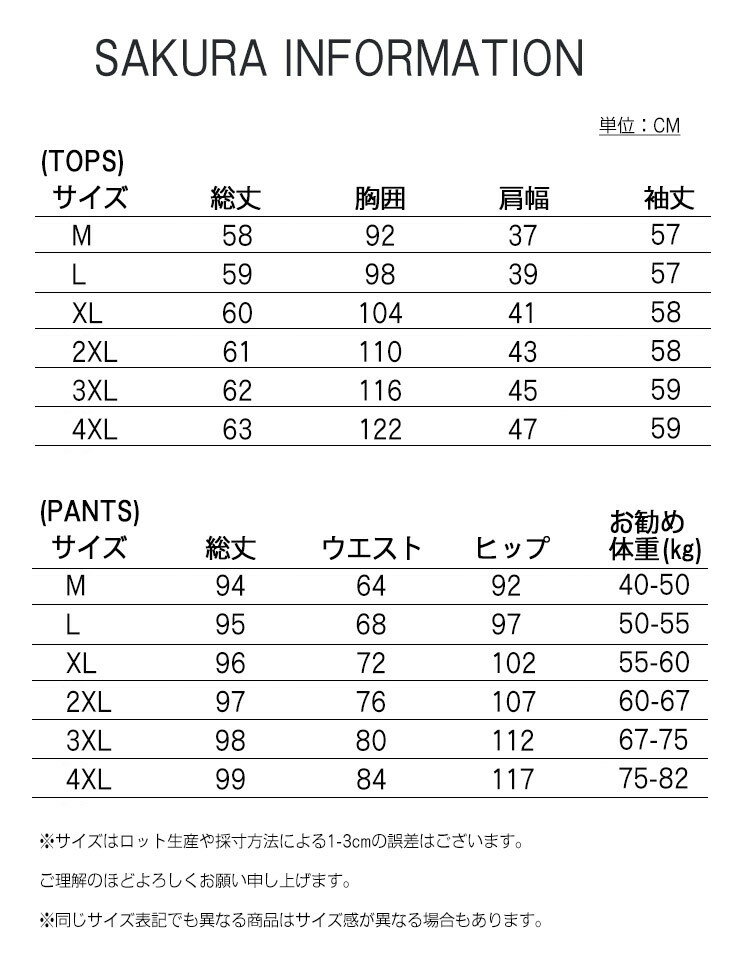 スウェット セットアップ レディース 上下 セ...の紹介画像2