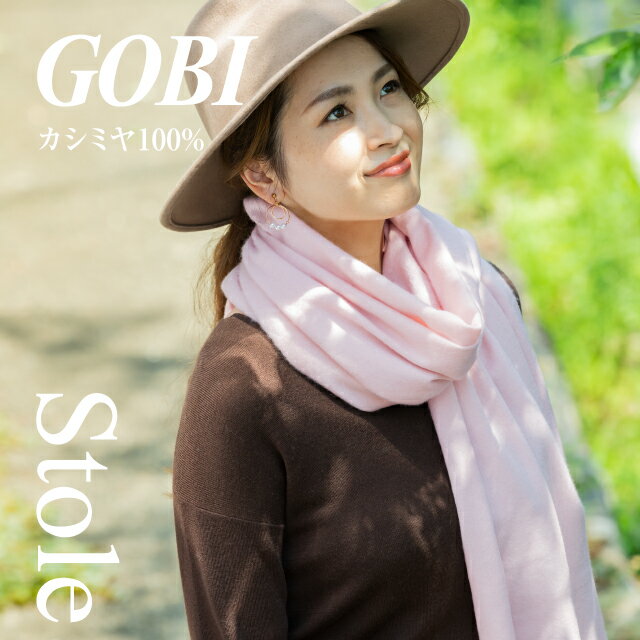 楽天市場】gobi カシミア モンゴルの通販 楽天市場】gobi カシミア モンゴルの通販