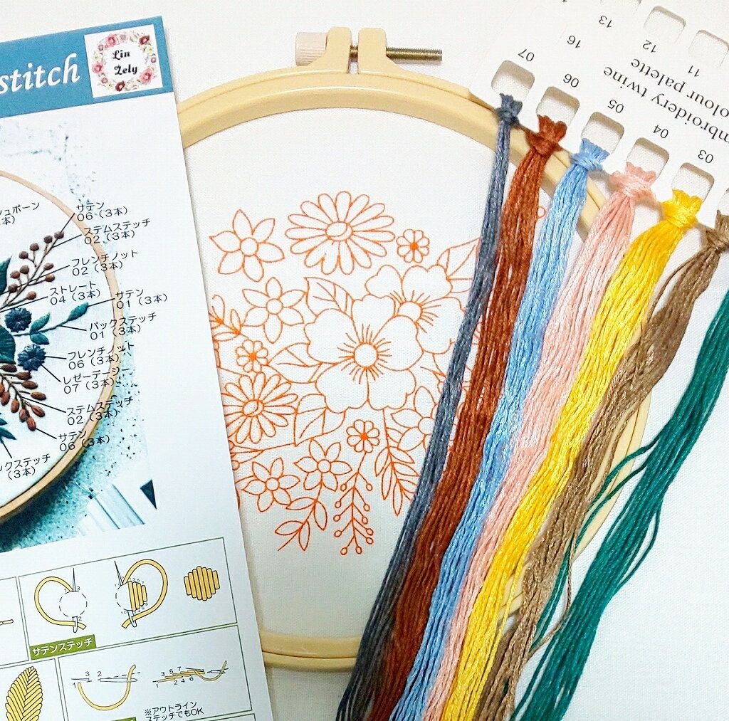 かわいい 初心者さんにおすすめ 可憐な花 練習用 初級 簡単 輸入 手芸キット 刺繍キット 可愛いブーケ Pink 花 日本語説明書付き フランス 刺しゅうキット きれい 送料無料 プラスチック製の枠付き ハンドメイド ボタニカル 刺しゅう糸 でおすすめアイテム 入門 セット