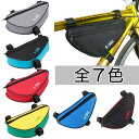 自転車 フレームバッグ【全7色】...