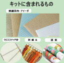 クロスステッチキット クリスマスソング 楽譜 クリスマスキャロル クリスマスツリー 刺繍キット 送料無料