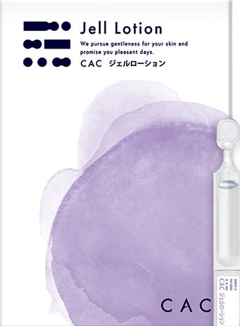 【バラ売り　1.2ml×6本】 CAC化粧品 ジェルローション シーエーシー さっぱりタイプの化粧水