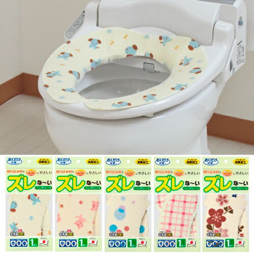 【ワンダフルデーP10】 【ネコポス】消臭ベンザシート 貼る 洗える 洗濯 かわいい アンモニア消臭 洗浄..