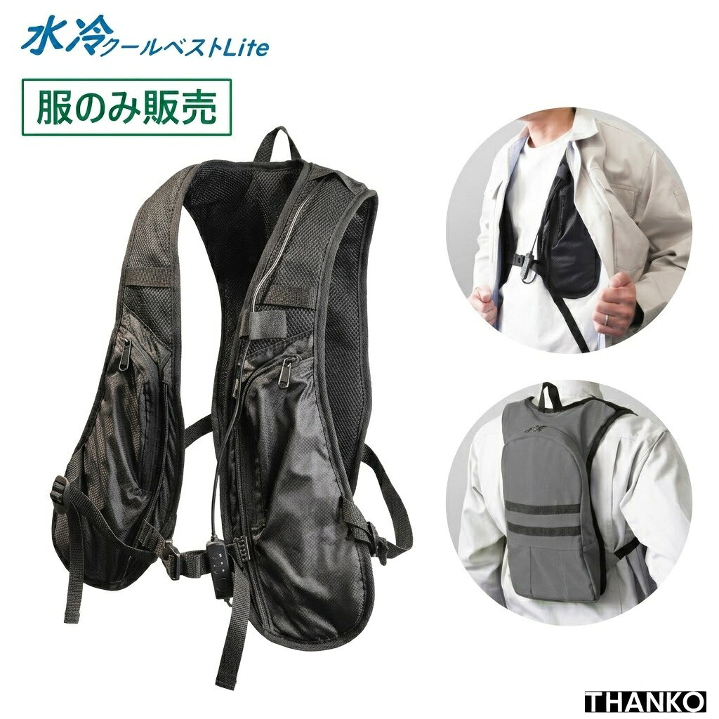 【お買い物マラソン20％OFF】【在庫限り・服のみ】THAN...