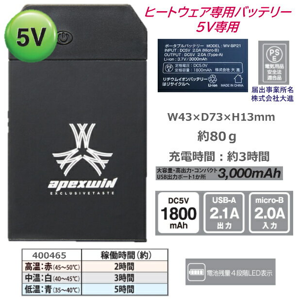 2022年新商品　ヒートインナーグローブ 【バッテリーセット】 ヒート手袋 ヒータ アタックベース 421075 カーボンファイバー 手洗い可 シングルスイッチ 5Vバッテリー 冷え性対策 防寒対策 即暖効果 寒さ対策 アウトドア キャンプ 釣り バイク