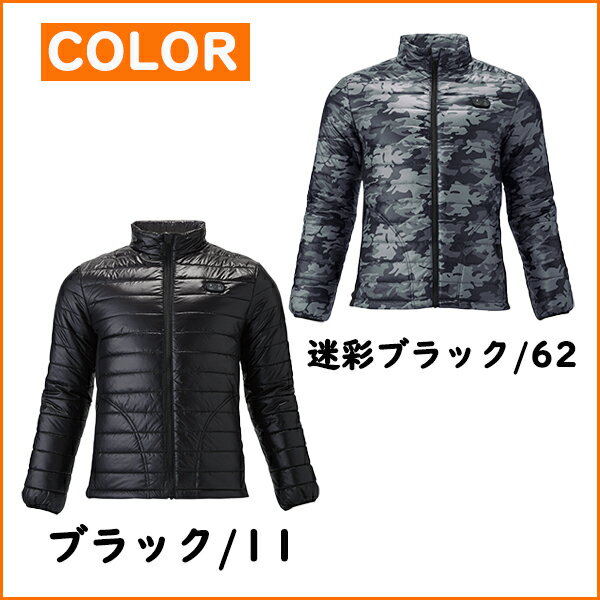 ヒートジャケット 41001 電熱ジャケット ヒータージャケット 服のみ アタックベー...