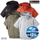 アタックベース 3Dエアー The tough 空調風神服半袖ブルゾン 5545 服のみファンケーブルバッテリー別売 半袖 ポリエステル 裏チタン加工 空調ウェ...