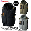 【服のみ販売】 アタックベース The tough 空調風神服 チタンフードベスト 7700 裏チタン加工 前立て サイドファン 両胸ファスナーポケット 沖縄・離島以外送料無料