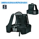 【楽天ランキング入賞】 冷却ベスト シンメン 050 4ポケット ストレッチアイスベスト ベスト専用アイス付 保冷剤 ベスト クールベスト 冷却効果 空調作業服...