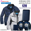 【5と0の付く日限定20%OFFクーポン対象】 【2025年新商品12Vペルチェファンバッテリー】 シンメン 05590 SBT-07R ネオEUROスタイルジ...