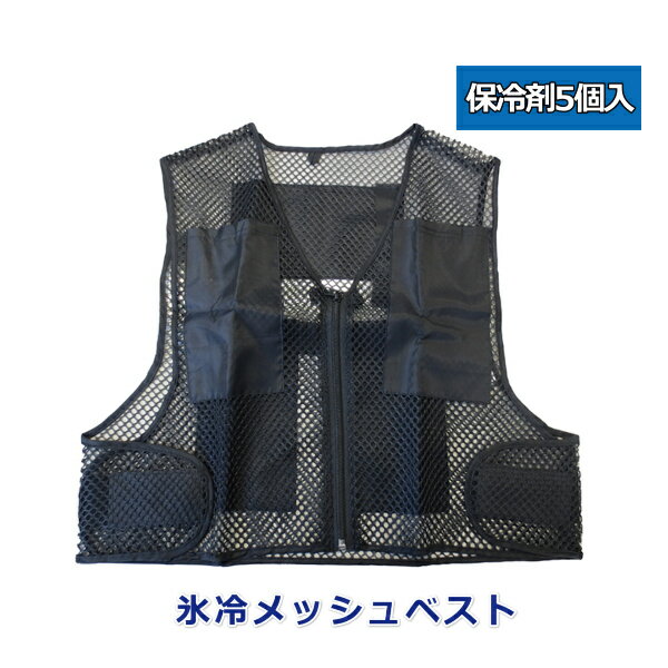 Columbia コロンビア ヴィドラ lll ベスト VIDORA lll VEST 多機能ポケット アウトドア ハンティング オムニシールド 防水 PM0377