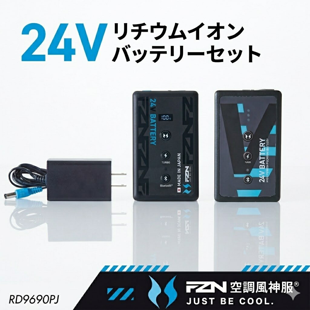 楽天市場】リチウムイオンバッテリー02セットの通販