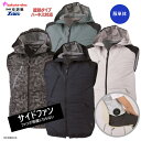 【服のみ】 空調服 ベスト フード付 XE98024 ジーベック 空調服 🄬 L-3Lサイズ ファンケーブルバッテリー別売 ポリエステル100% 遮熱コーティング ヘルメット対応フード 予備服
