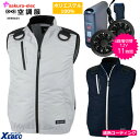 【期間限定P10】 【楽天ランキング1位】 空調服ベスト サイドファン ジーベック XE98104 XEBEC SOB 空調服 ポリエステル 全2色 MW...