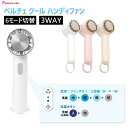 W冷感 ペルチェ クール ハンディファン 冷却 プレート付き カラビナ付き 卓上ファン コンパクト 6モード 全2色 首 熱中症対策 アウトドア 扇風機 冷感 ...