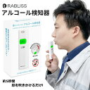 【まとめ買い50個】 アルコールチェッカー アルコール検知器 アルコール濃度 デジタル表示 セルフチェック 飲酒 エチケット KO-270-50 濃度計 お酒 ...