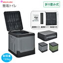 【P10倍楽天スーパーSALE】 簡易トイレ 折りたたみ トイレ 防災 車 介護 非常用 ポータブル 車中泊 キャンプ アウトドア 凝固剤 廃棄袋 収納袋 簡単...