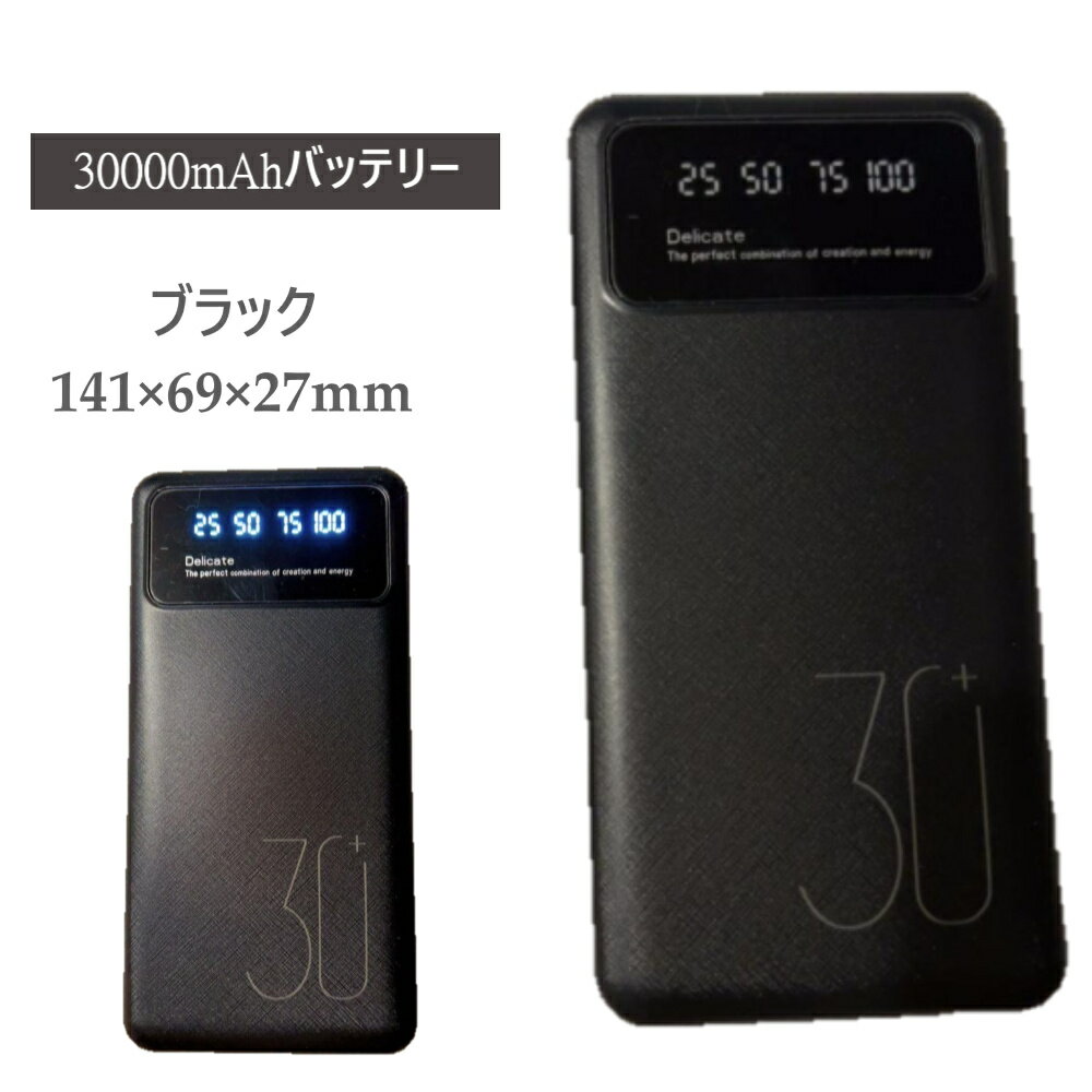【楽天マラソン・HAPPYBAG・P2倍】あったか ヒートベスト SHB-1 30000mAhバッテリー付 インナーグローブ ウェットティッシュ 防寒対策 冷え性 電熱ベスト 電熱ウェア モバイルバッテリー 手袋 防寒対策