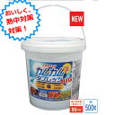 【1個販売】熱中飴 猛暑対策 塩分補給 カムカム熱中タブレット BIG 約500粒入 1個 カムカムタブレッツ 500粒【沖縄・離島以外送料無料】