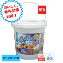 【まとめ買い2個販売】カムカム熱中タブレットBIG 約500粒入 熱中飴 カムカム熱中タブレッツ500粒 熱中対策 カムカムタブレッツ