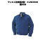 【服のみ】サンエス 空調風神服 KU90600 長袖ブルゾン 綿 厚手 ダークブルー 最安値 作業服 【沖縄・離島以外送料無料】
