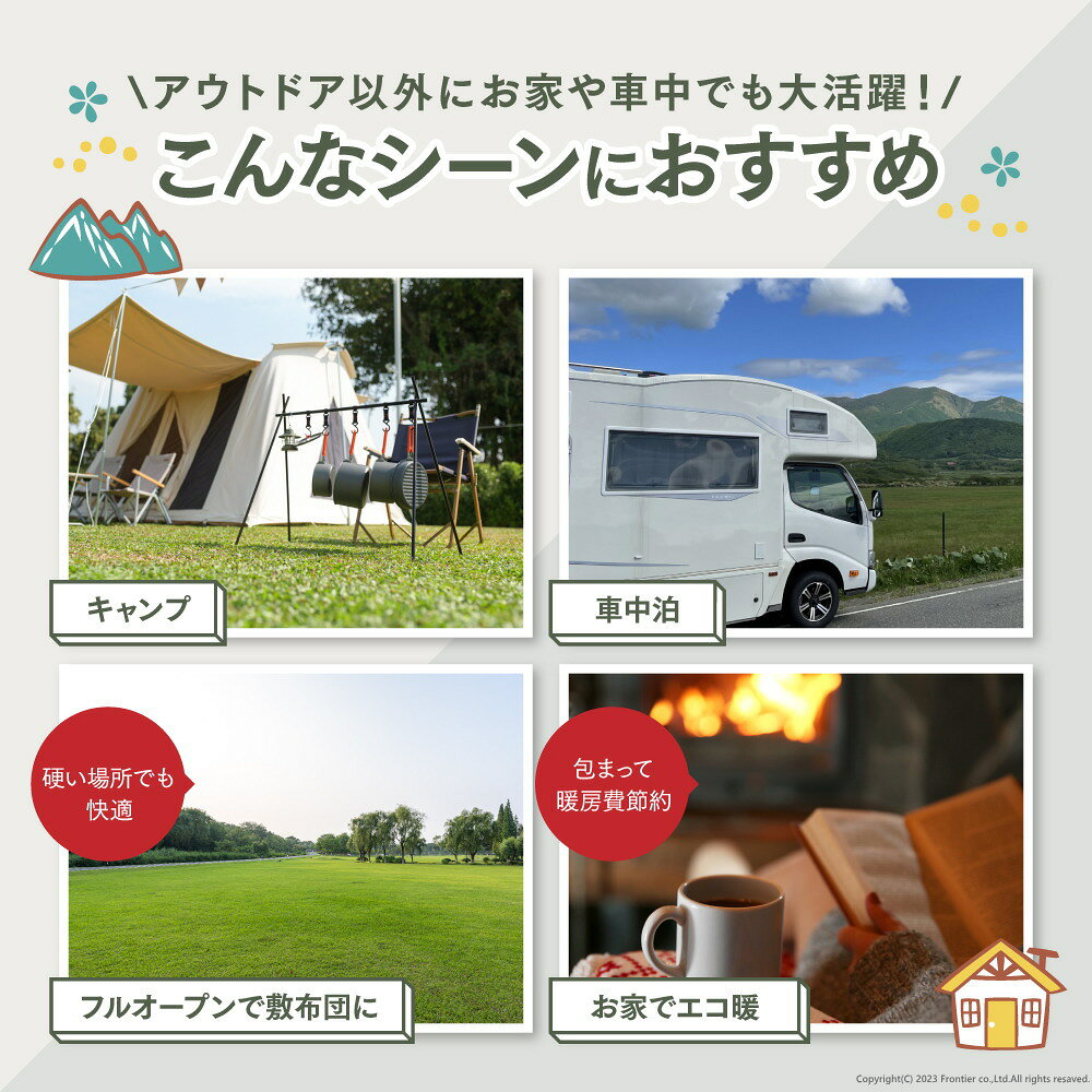 寝袋 防災 来客用布団 オールシーズン 秋 冬 封筒型 コンパクト 軽い 洗える 寝具 シュラフ 防寒 レジャー アウトドア キャンプ 車中泊 自宅用 布団 暖かい 防災グッズ 自宅に 会社に 丸洗い マイナス -5℃ 1.3kg 風を通しにくい 高密度 マット さくらさく sakura-fr-10001607 さくらさく サンプル画像3