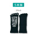 つぼレシピ5本指黒 ツボレシピ TSUBO ツボの靴下 ツボの位置が分かる靴下 ソックス レディース 日本製 さくらさくさくらさく