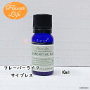 サイプレス 10ml フレーバーライフ アロマオイル 精油 美容 コスメ 香水 アロマ お香 エッセンシャルオイル アロマディフューザーや アロマポットに さくらさく