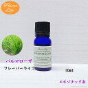 フレーバーライフ 精油 パルマローザ 10ml 天然精油 美容 コスメ 香水 アロマオイル お香 エッセンシャルオイル アロマディフューザーや アロマポットに さくらさく