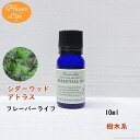 フレーバーライフ 精油 シダーウッドアトラス 10ml 天然精油 美容 コスメ 香水 アロマオイル お香 エッセンシャルオイル アロマディフューザーや アロマポットに さくらさく