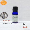 ホーウッド 10ml フレーバーライフ 