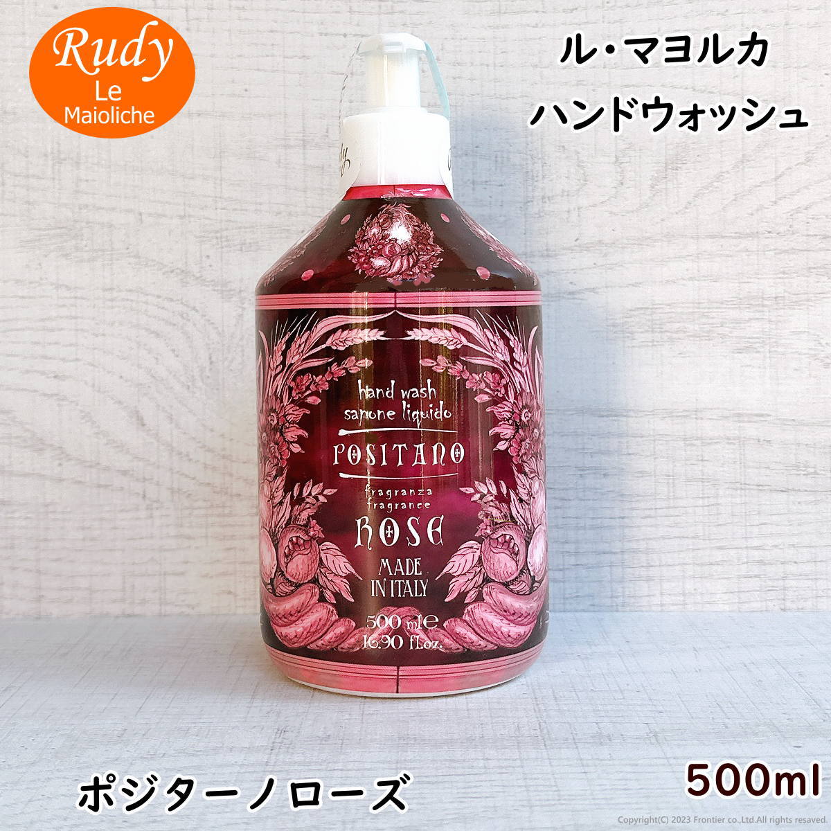 ル マヨルカ ハンドウォッシュ ポジターノローズ　500ml ルディ プロフューミ イタリア コスメ マヨルカ焼き マジョルカ焼き オーガニック アロエベラエキス ビタミンE PH調整 美肌 潤い アロマ ハンドソープ さくらさく