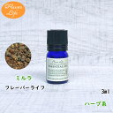 ミルラ 3ml フレーバーライフ アロマ