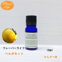 ベルガモット 10ml フレーバーライフ