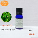 サイプレス 10ml フレーバーライフ 