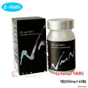 Life up NMN jR`A~hmkNI`h 1250mg Xxg[ oCIy RGUCQ10 CtAbv GkGGk 炳