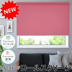 https://thumbnail.image.rakuten.co.jp/@0_mall/sakura-interior/cabinet/05359415/rolltr/202110tr/trh1.jpg