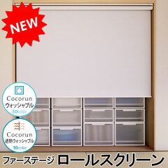https://thumbnail.image.rakuten.co.jp/@0_mall/sakura-interior/cabinet/05359415/rolltr/202110tr/trwash1.jpg