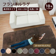 https://thumbnail.image.rakuten.co.jp/@0_mall/sakura-interior/cabinet/rug/kys-fl-rug/furan_rag200_main.jpg