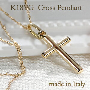 K18YG イタリア製 クロス ネックレス スクリューチェーン【送料無料】イエローゴールド 人気 シンプル 18金 ゴールド 地金ネックレス 代引手数料無料 品...
